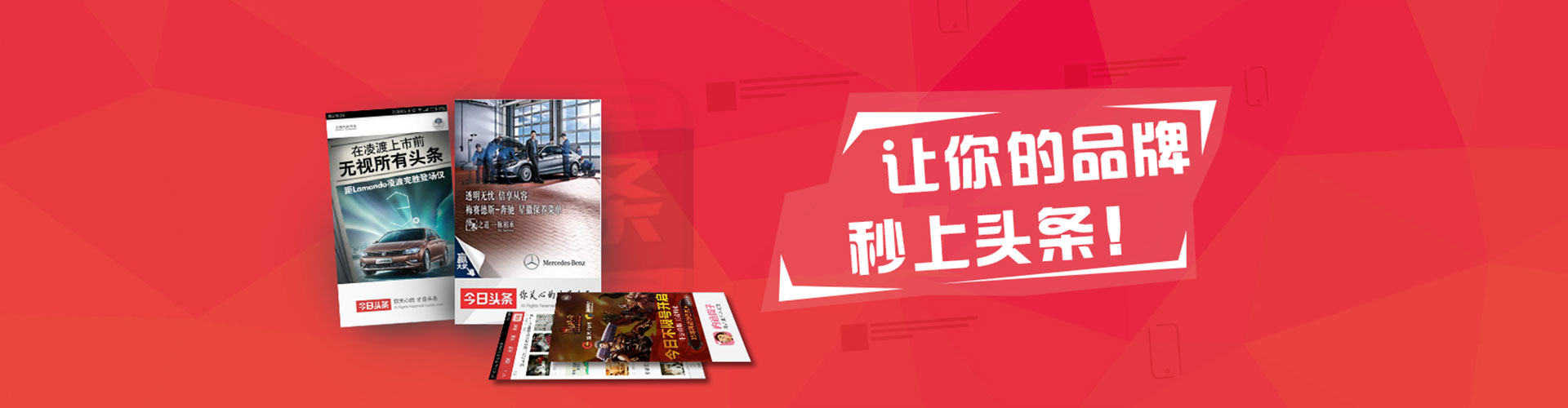 桦甸百度竞价包年