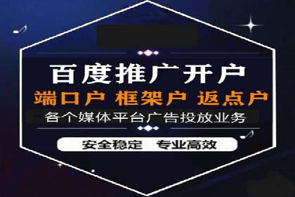 信息流广告优化全流程解析及经典案例分享