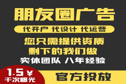 SEM代运营成功案例：助力企业业绩增长
