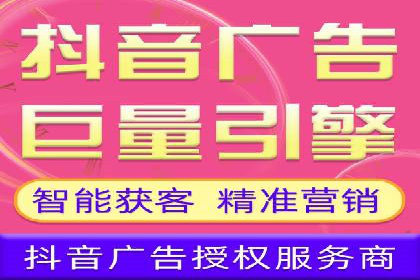 深度解析：百度竞价代运营的优化技巧与策略